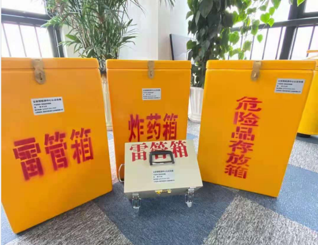 秦州雷管箱的存放形式：如何科学安全地储存矿用雷管