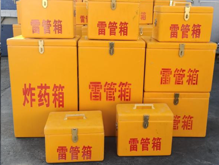 秦州如何区分炸药箱与雷管箱？