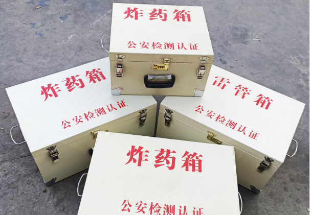 秦州雷管箱和炸药箱材质上有没有什么区别？