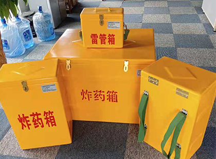 秦州便携式雷管箱：从“移动仓库”到“个人安全助手”的专业化演进