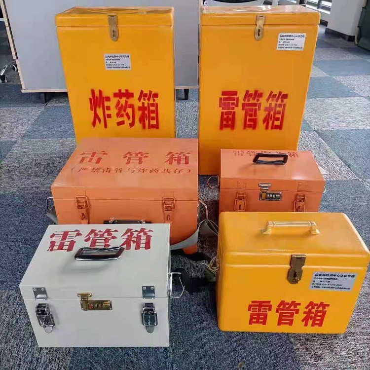 秦州矿山民爆物品存储怕违规？火工品存放箱这样选才合规又安全