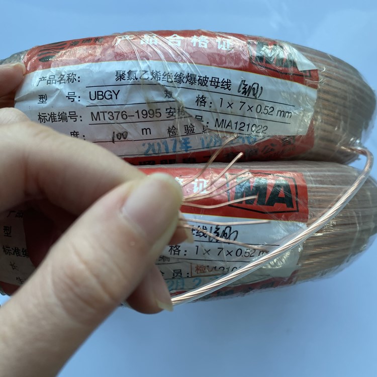 秦州矿用爆破铜芯母线的性能解析以及应用场景说明